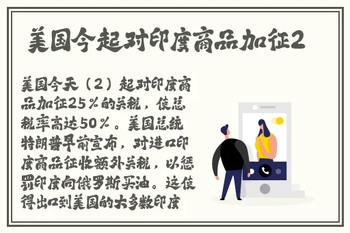 国产 欧美p片**在线海角